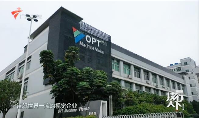 打造天下一流视觉企业，，，建设员工实现自我价值平台