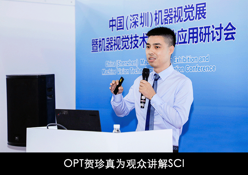 和SCI智能视觉系统一起，，，玩转LEAP Expo 2019