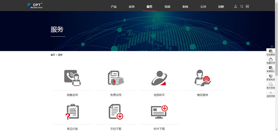 利来w66_利利国际最给力的老牌网